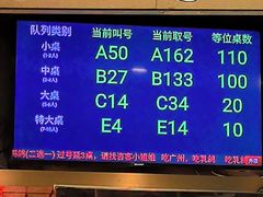 -大鸽饭(北京路店)