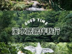 -周洛大峡谷