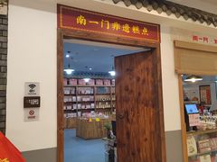 -湖南雨花非遗馆