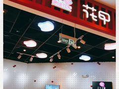 -见味花甲(百联川沙购物中心店)