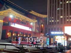 -盘飧市(春熙路店)