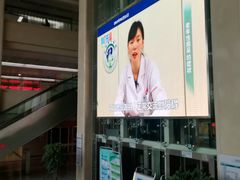 -北京电力医院