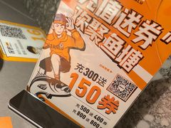 -探炉·香辣豆花烤鱼(笋岗宝能环球汇店)