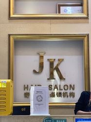 -JK奇积发型连锁机构