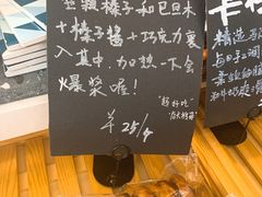 -DOPAMINE多巴胺·甜品面包·生日蛋糕(国贸店)