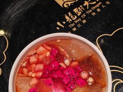 -小龙翻大江文化火锅(太古里店)