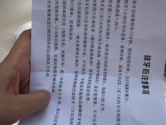 -同济大学附属口腔医院