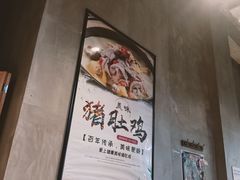 -贵州辣子鸡番茄鸡