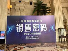 -昆山皇冠国际会展酒店