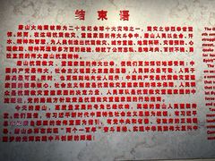 -中国唐山地震博物馆