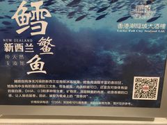 -潮福城大酒楼·潮味粤品·港式点心(湖滨北路店)