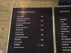 菜单-共舞时光猫咖·狗咖(新街口店)