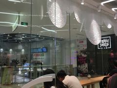 -许小树(国贸商城店)
