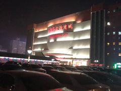 -燕莎友谊商城(金源店)