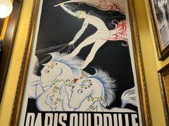 -Entrecôte 法国牛扒馆(保利·时光里店)