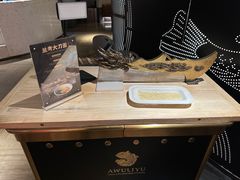 -阿五黄河大鲤鱼(纬三路店)