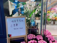 -植物学家的女儿(北马道巷店)