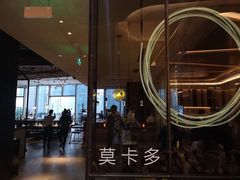 -Mercato莫卡多露台餐厅与酒吧(K11店)