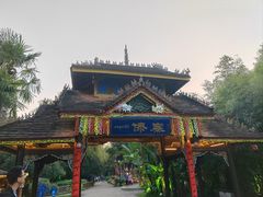 -云南民族村