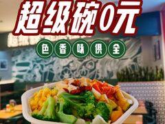 -北京安贞环宇荟