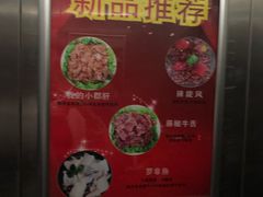 -海底捞火锅(璞丽中心店)