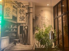 -弄堂里(新天地店)