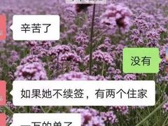-好孕妈妈月嫂育儿嫂(锦江店)