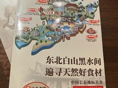-大同江朝鲜菜•长春地标美食(绿园吾悦广场店)