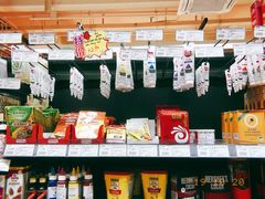-欧麦德EuroMart生鲜超市(星尚邻里店)