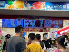 -蜜雪冰城·冰淇淋与茶(长郡中学店)