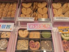 -曲奇童话(尖沙咀店)