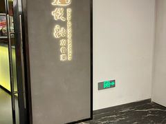 -悦融·京鲁菜·露台花园(安定门店)