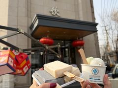 -新华冷饮(新华路店)