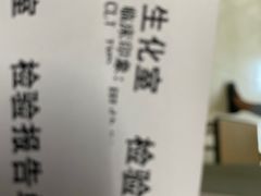 -北京市昌平区中医医院