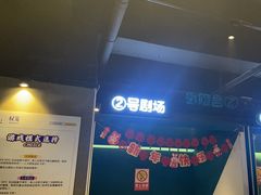 -棂笼·深度沉浸密室(武汉旗舰店)