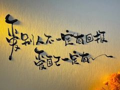 -韵道养生(古美店)