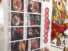 菜单-长安大牌档之西安博物院文化餐厅(中贸店)