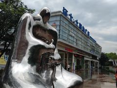 -证大大拇指广场(芳甸路店)