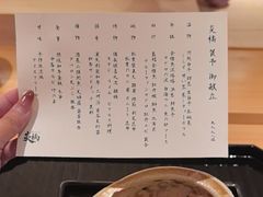-炎橘·板前料理 Omakase