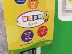 -安妮花英语·少儿·原版阅读(石厦时代广场店)
