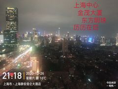 -上海静安昆仑大酒店