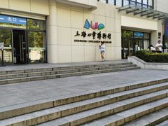 -上海儿童博物馆