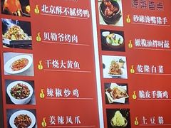 -合兴居烤鸭店