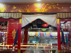 -津门老羊家·铜锅涮羊肉·烧烤(科技园店)