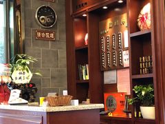 -勤德兴(湖滨路店)