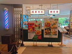 -新城市广场