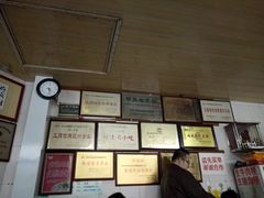 -好成财牛排馆(涂门街总店)