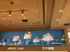 -好利来(熙地港店)
