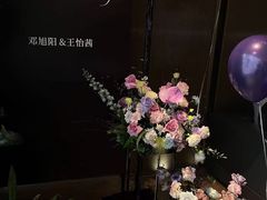 -拾花记花艺·求婚·订婚·生日布置(高新店)