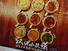 -刘师父老汉口江湖菜(蔡锷路店)